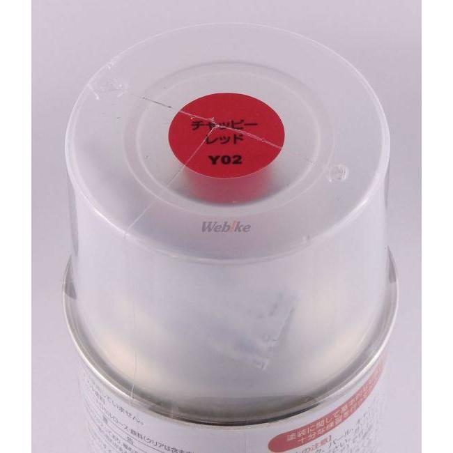 DAYTONA デイトナ MCペインター YAMAHA ヤマハ スプレー塗料 塗装関連 ケミカル | DAYTONA（バイク用品） | 03