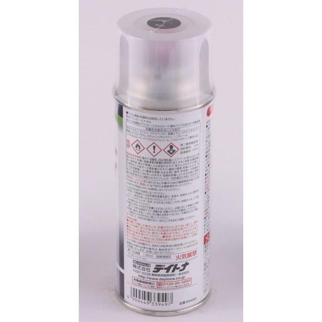 DAYTONA（デイトナ） MCペインター KAWASAKI カワサキ スプレー塗料
