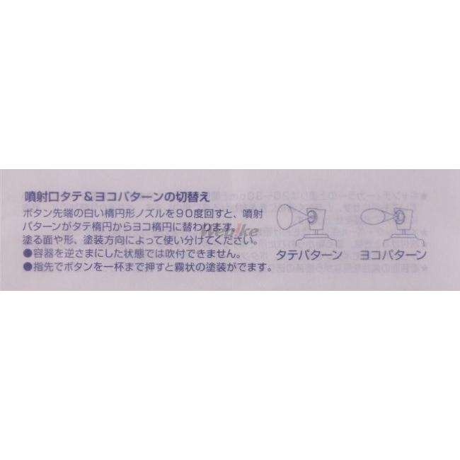 DAYTONA（デイトナ） MCペインター KAWASAKI カワサキ スプレー塗料