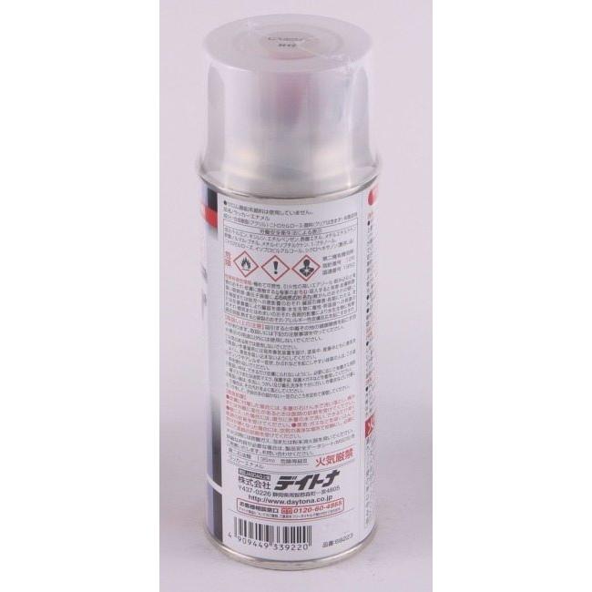 DAYTONA デイトナ MCペインター HONDA ホンダ スプレー塗料 塗装関連 ケミカル | DAYTONA（バイク用品） | 01