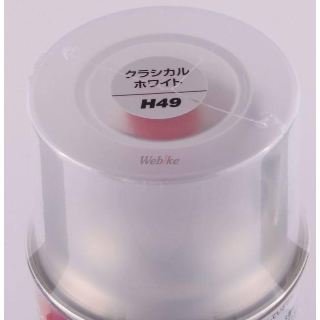 DAYTONA デイトナ MCペインター APE [エイプ] クレアスクーピー シャドウスラッシャー400 ジョルノクレア ズーマー HONDA ホンダ スプレー塗料 塗装関連 | DAYTONA（バイク用品） | 03