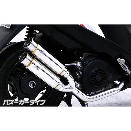 WirusWin（ウイルズウィン） アトミックツインマフラー バズーカー