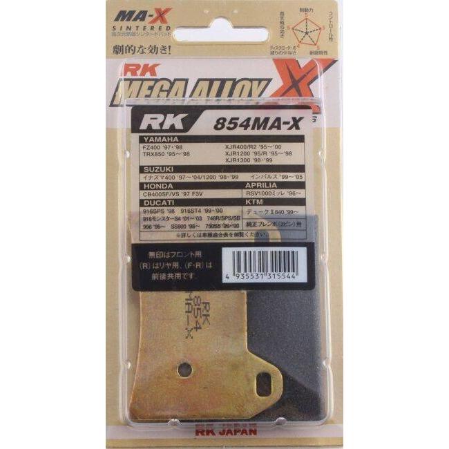 RK JAPAN RKジャパン Mega Alloy X(メガアロイ) ブレーキパッド ブレーキ | RK JAPAN | 01