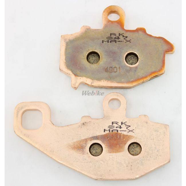 RK JAPAN RKジャパン Mega Alloy X(メガアロイ) ブレーキパッド KAWASAKI カワサキ ブレーキ | RK JAPAN | 03