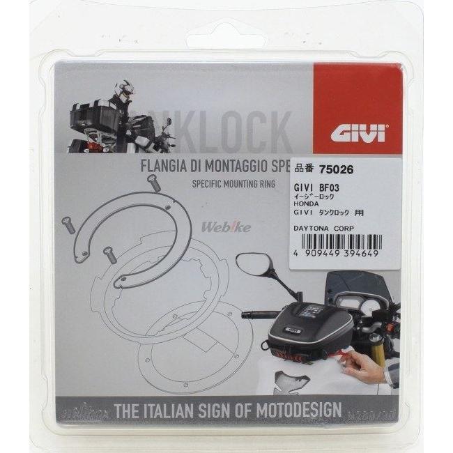 GIVI ジビ BF03 タンクロック用 アタッチメント［ホンダ車用］ HONDA ホンダ バッグ・ボックス取り付けステー 車体用バッグ・ケース | GIVI | 01