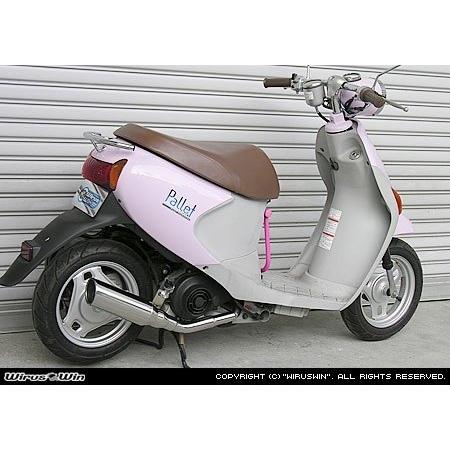 WirusWin（ウイルズウィン） テイストマフラー アドレスV50 レッツ4