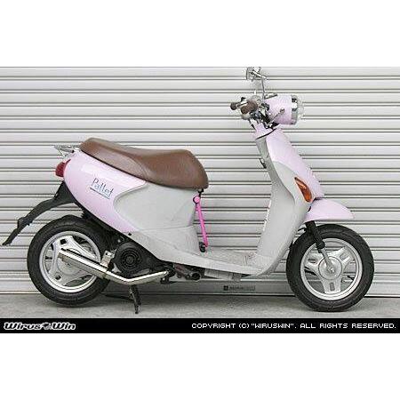WirusWin（ウイルズウィン） ロッドサイレンサーマフラー アドレスV50