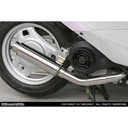 WirusWin（ウイルズウィン） ロッドサイレンサーマフラー アドレスV50