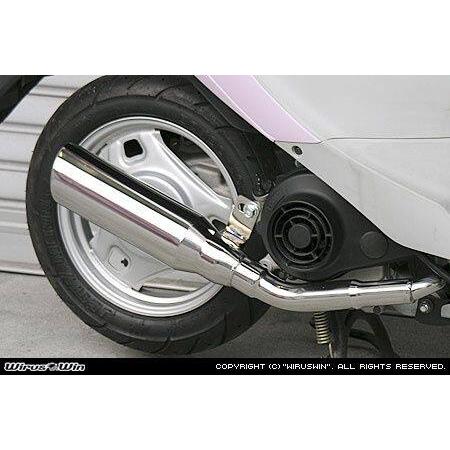 WirusWin（ウイルズウィン） テイストマフラー アドレスV50 レッツ4