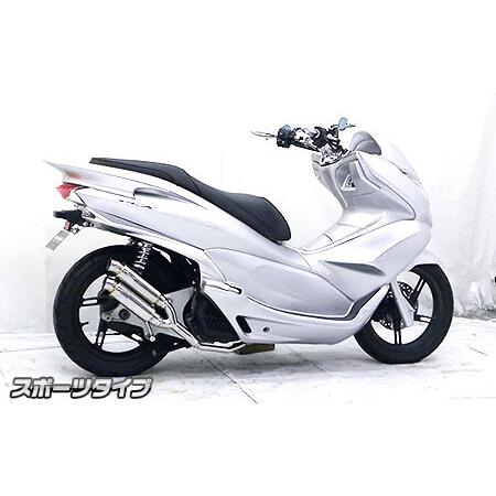 PCX125 マフラー ウィルズウィン WirusWin（ウイルズウィン） アトミックツインマフラー スポーツタイプ