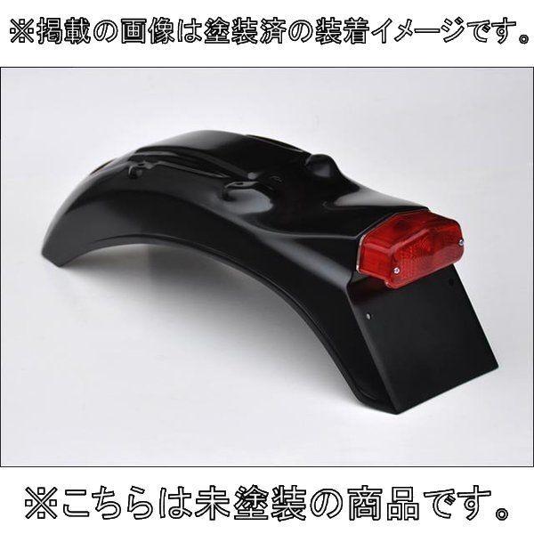 CHIC DESIGN（シックデザイン） ショートタイプフェンダー リア