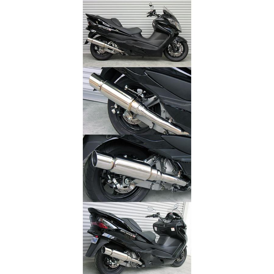 wirus win スカイウェイブ250マフラー 楽天市場】WirusWin スカイウェイブ250(CJ43) スタイリッシュ