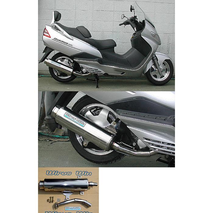 CK43 スカイウェイブ400 社外マフラー