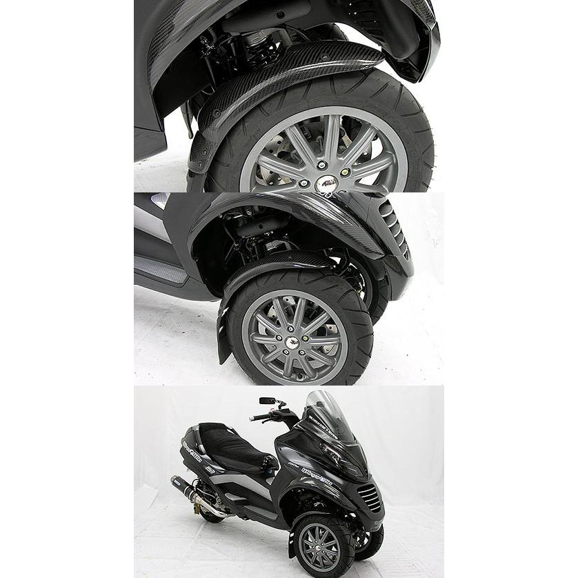WirusWin ウイルズウィン カーボンフロントフェンダー MP3 PIAGGIO ピアジオ フロントフェンダー フェンダー関連 外装 | WirusWin