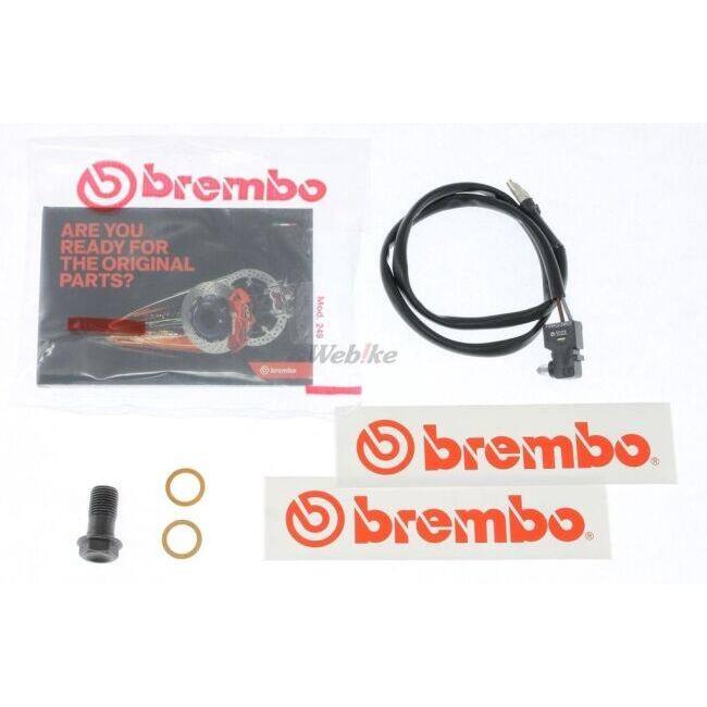 brembo（ブレンボ） 15RCS ラジアルブレーキマスターシリンダー