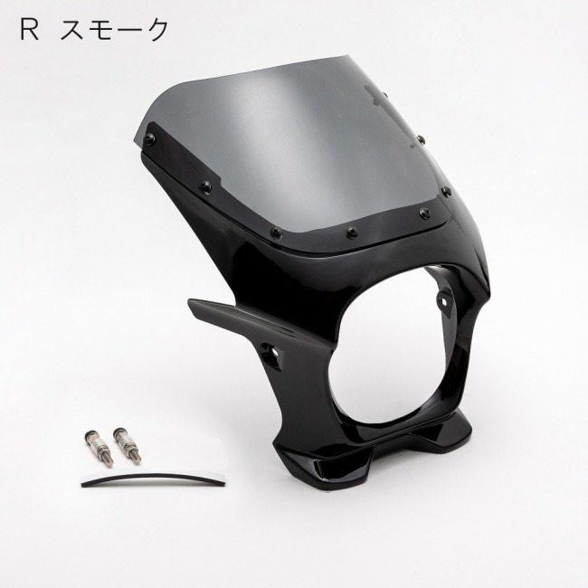 World Walk ワールドウォーク 汎用ビキニカウル DS-01 【Rタイプ】 カラー：パールサンビームホワイト / スクリーンカラー：スモーク ビキニカウル カウル関連_6