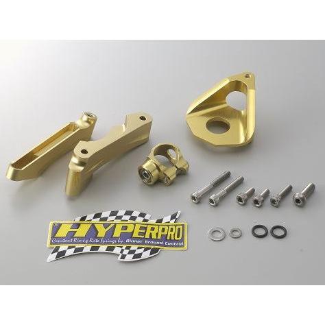 HYPERPRO ハイパープロ ステアリングダンパーステーセット CBR929RRファイアーブレード HONDA ホンダ ステアリングダンパーブラケット ハンドル周辺パーツ