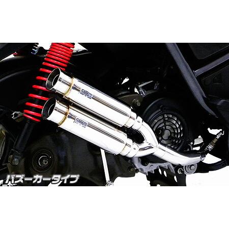 WirusWin ウイルズウィン アトミックツインマフラー バズーカータイプ BWS125(ビーウィズ) YAMAHA ヤマハ フルエキゾーストマフラー マフラー