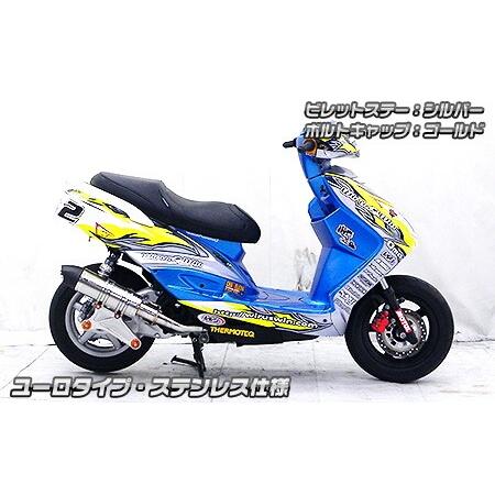 WirusWin ウイルズウィン アニバーサリーマフラー ユーロタイプ ボルトキャップカラー：ブラック / ビレットステーカラー：ブラック シグナスX YAMAHA ヤマハ
