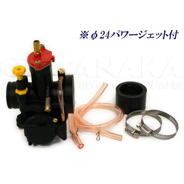 たなか 田中商会(TANAKA) タナカショウカイ OKO社製 キャブレターΦ24 パワー