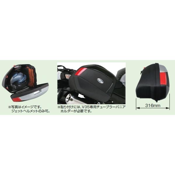 GIVI（ジビ） サイドケース V35シリーズ カラー：未塗装ブラック(TECH 