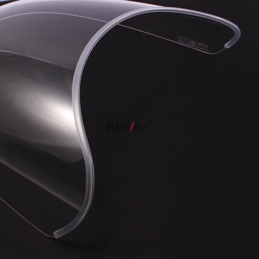 ACRY-Point アクリポイント ストリートタイプスクリーン MHR900 前期 79-82 DUCATI ドゥカティ スクリーン 外装_6