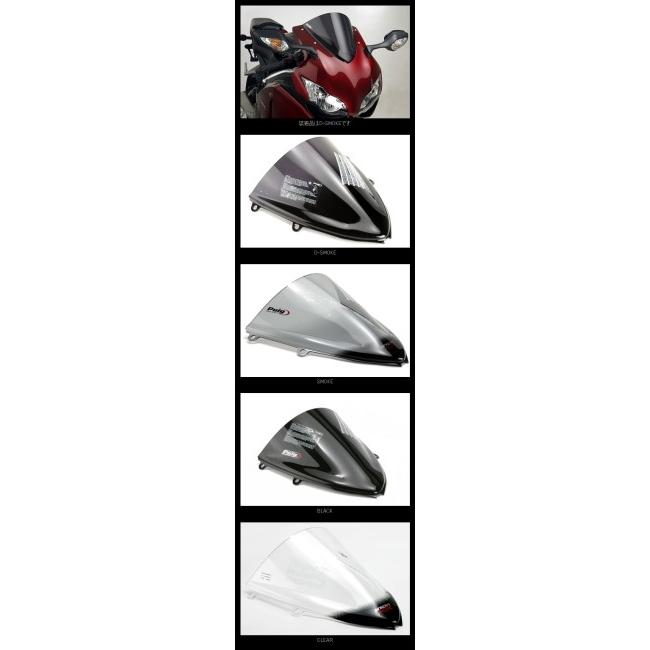 Puig プーチ レーシングスクリーン カラー：イエロー CBR1000RR HONDA ホンダ スクリーン 外装_1