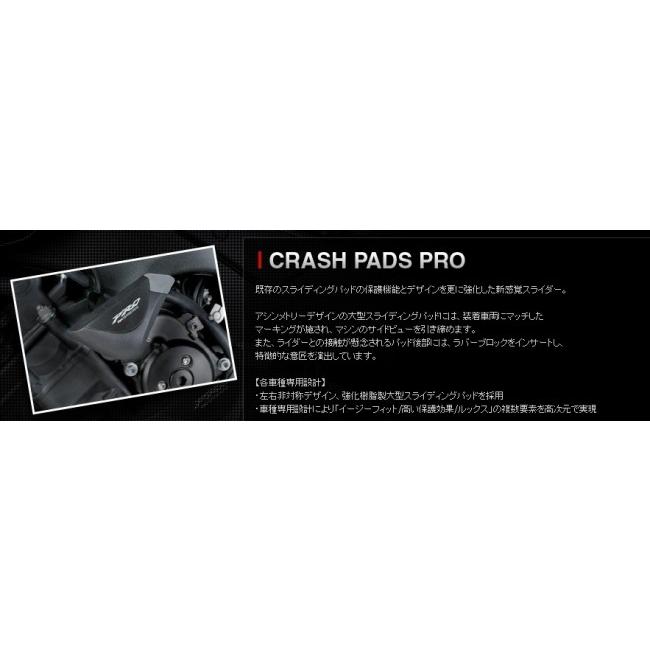 Puig（プーチ） クラッシュパッド プロ XJ6 XJ6ディバージョン YAMAHA