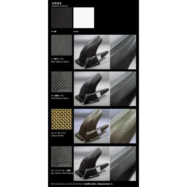 A-TECH エーテック シングルシートカウル&着座シート 素材 A-TECH エーテック シングルシートカウル&着座シート 素材