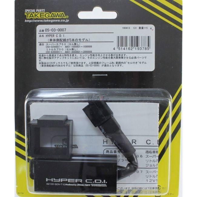 モンキー12v.タケガワハイパーCDI中古品 Amazon.com: Special parts Takekawa hyper CDI 12V Monkey