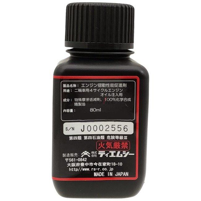 RAN★UP ランアップ エンジンオイル添加剤 Moto CB1000F HONDA ホンダ オイル添加剤 オイル | ブランド登録なし | 03