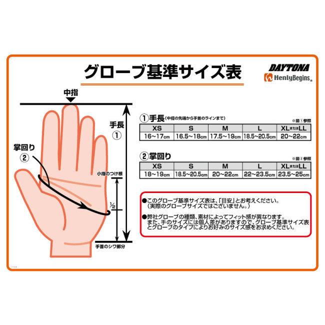 DAYTONA デイトナ ゴートスキングローブ プロテクションタイプ サイズ：XL レザーグローブ グローブ アパレル | DAYTONA（バイク用品） | 14