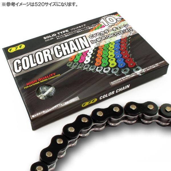 CYC CHAIN CYCチェーン 525-120L カラーシールチェーン【ソリッドカラー】(ブラック) SHADOW600 [シャドウ ...