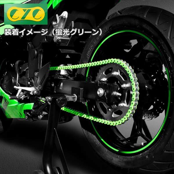 CYC CHAIN CYCチェーン 428-130L カラーシールチェーン【ソリッドカラー】(蛍光グリーン) NX125 MTX125R ...