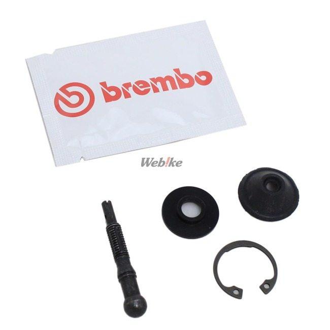 Brembo ブレンボ プッシュロッドセット その他レバーオプション・補修部品 ハンドル周辺パーツ ハンドル | brembo | 01