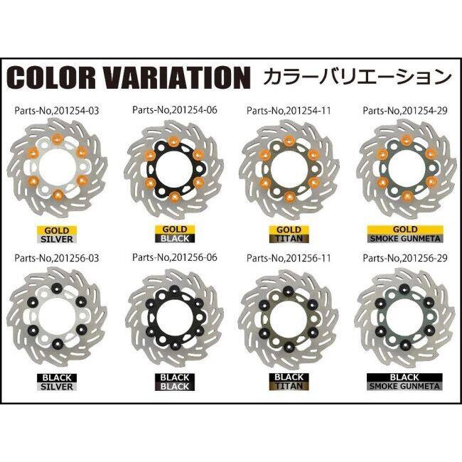 シフトアップ SHIFT UP 160mm ウェーブフローティングディスクローター