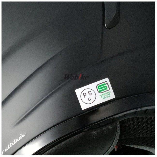 OGK KABUTO オージーケーカブト AVAND-II [アヴァンド・2