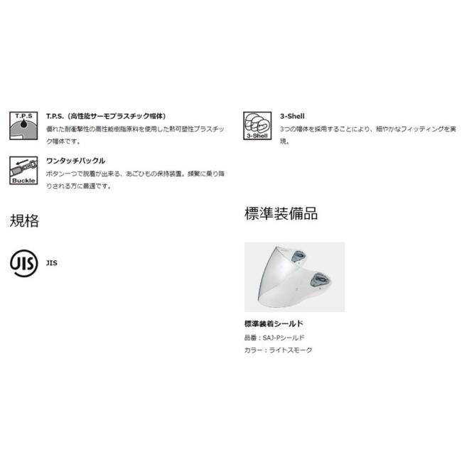 OGK KABUTO オージーケーカブト AVAND-II [アヴァンド・2 ブラックメタリック] ヘルメット サイズ：L(59-60cm) ジェットヘルメット | OGK Kabuto | 03