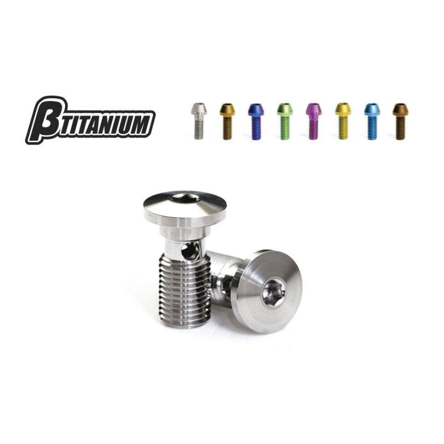 Webike | βTITANIUM ベータチタニウム βチタニウム フロントフォーク