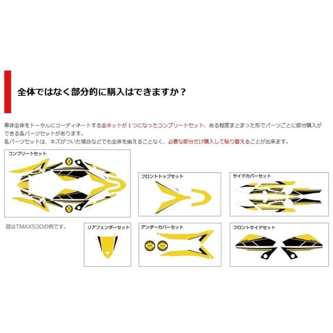 MDF エムディーエフ 車種別グラフィックデカールキット D-TRA Xブラッディ スイングアーム部分、左右セット DトラッカーX KAWASAKI カワサキ 外装 | MDF | 03