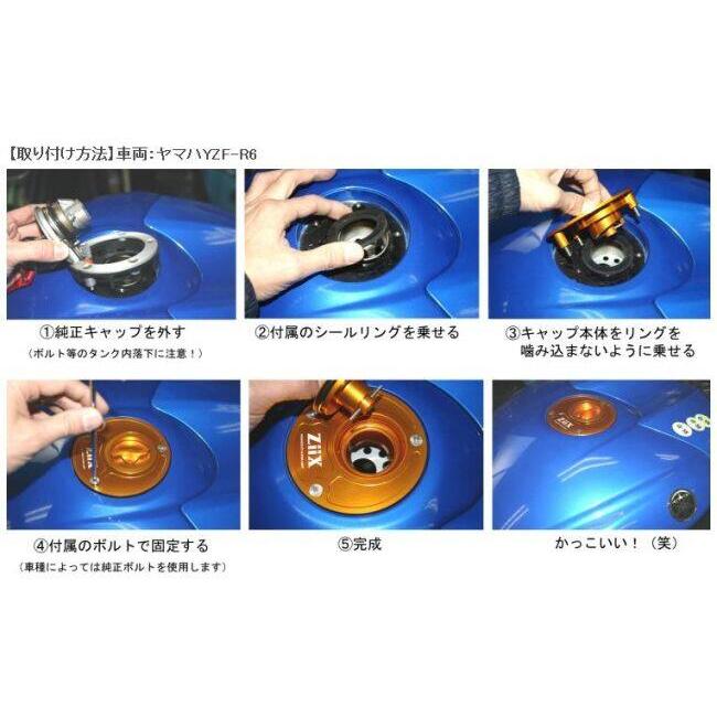 CLEVER LIGHT クレバーライト ZiiX タンクキャップ(カワサキ)3穴-2