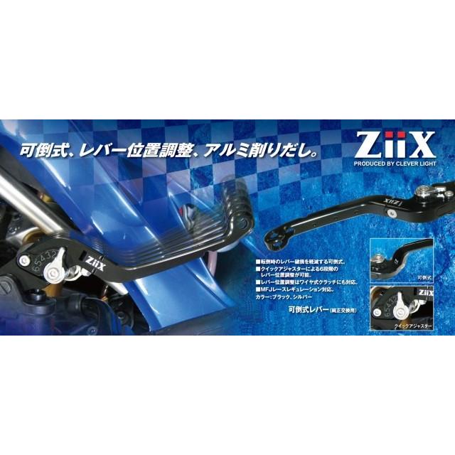 CLEVER LIGHT クレバーライト ZiiX 純正対応 可倒式クラッチレバー：Y688 カラー：シルバー FZ6-Sフェザー YAMAHA ヤマハ クラッチレバー ハンドル周辺パーツ | ブランド登録なし | 01