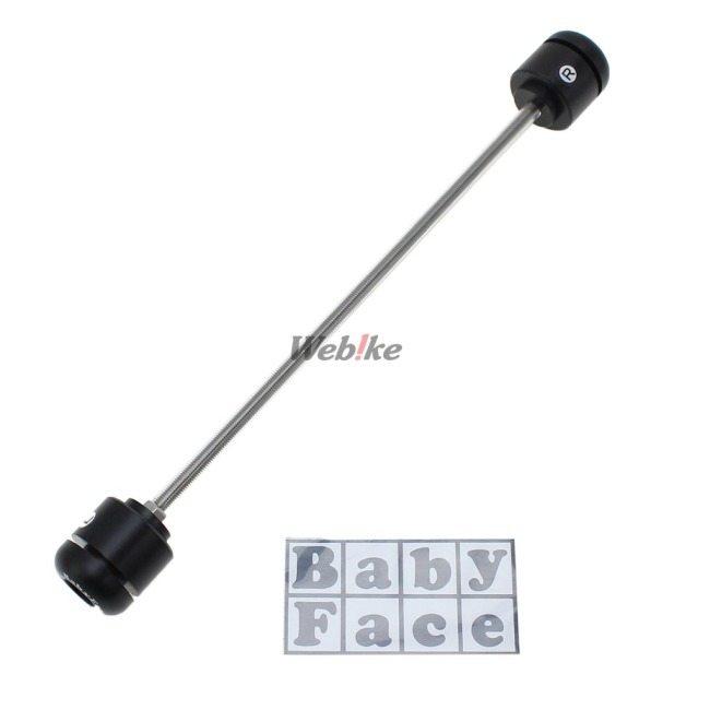 babyface（ベビーフェイス） アクスルプロテクター ZX-14R KAWASAKI