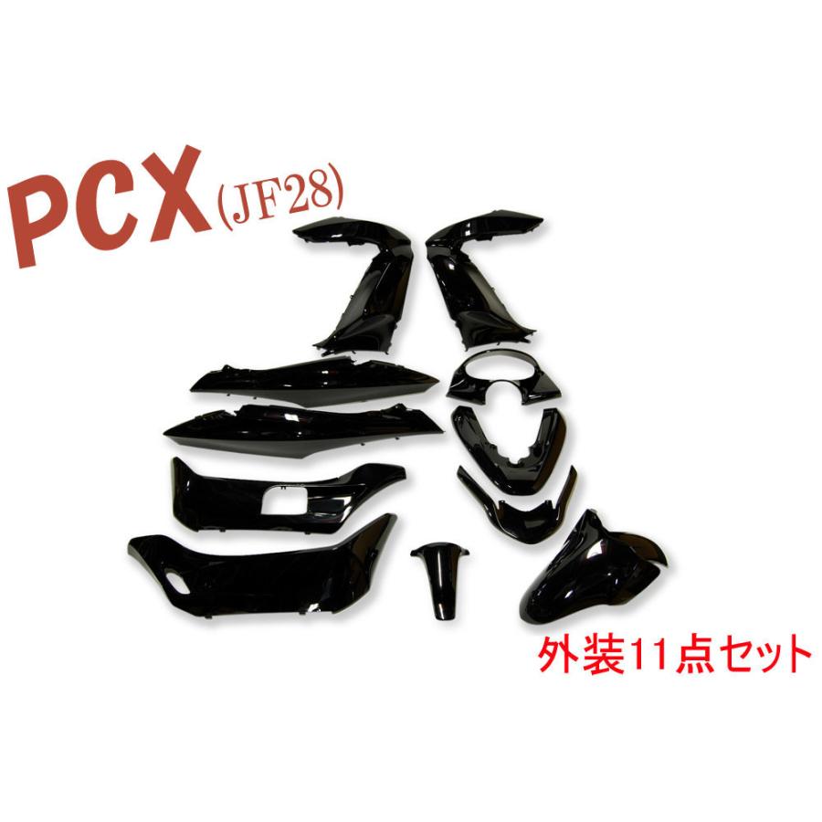バイクパーツセンター PCX 外装11点セット PCX125 HONDA ホンダ