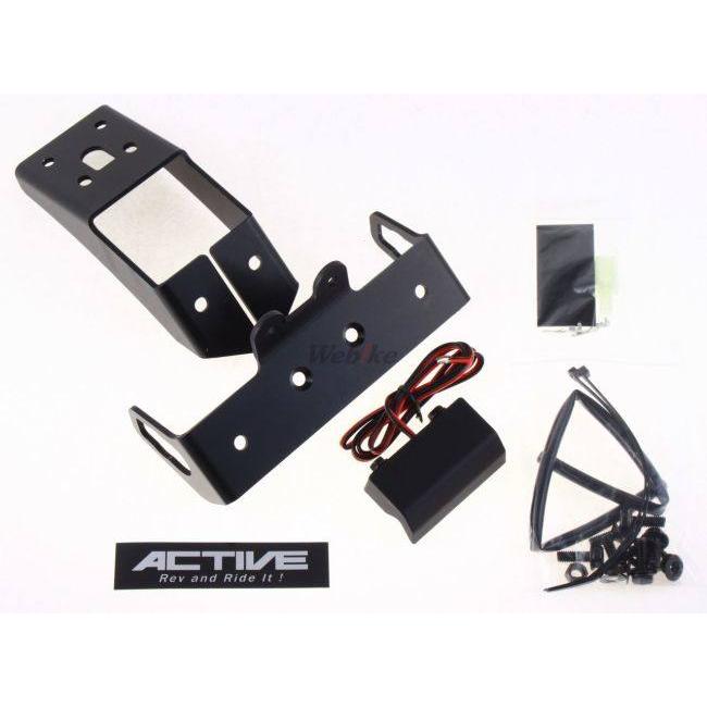 ZX-6R アクティブ　フェンダーレスキット 完全フルセット】 ACTIVE アクティブ フェンダーレスキット 選べる