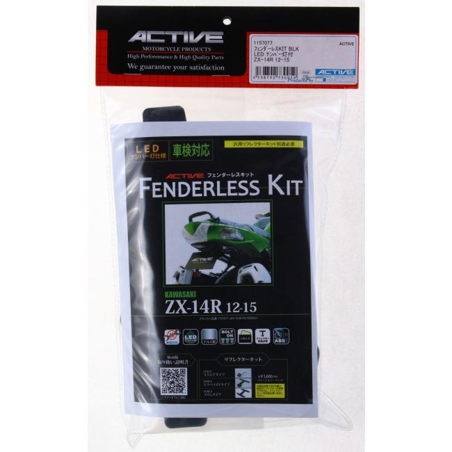 ※専用出品※ Amazon | HYESUNG バイク外装 適合車種ZX14R 2012-2020用 社外カウル