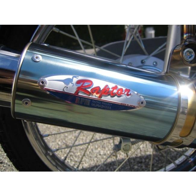 RPM アールピーエム 80D-RAPTORフルエキゾーストマフラー サイレンサー