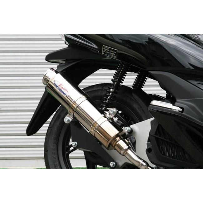 RPM アールピーエム 80D-RAPTORフルエキゾーストマフラー サイレンサー