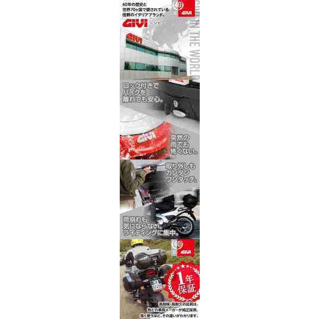 GIVI ジビ 【補修部品】ボルト (ベース固定金具) [Z205] E20N その他トップケース・テールボックスオプション・補修部品 車体用バッグ・ケース | GIVI | 01