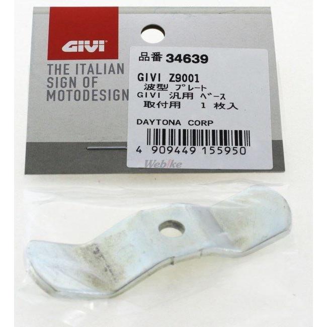 GIVI ジビ 波型プレート M6 その他トップケース・テールボックスオプション・補修部品 車体用バッグ・ケース | GIVI | 01